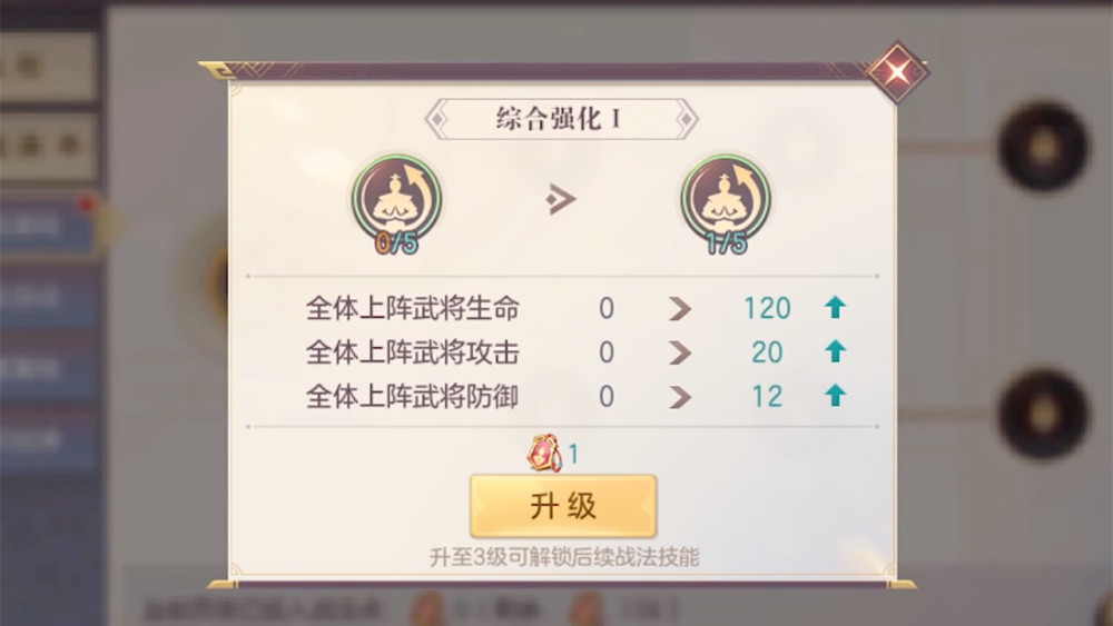 三国志幻想大陆有哪些无敌神兵 三国志幻想大陆有哪些无敌神兵