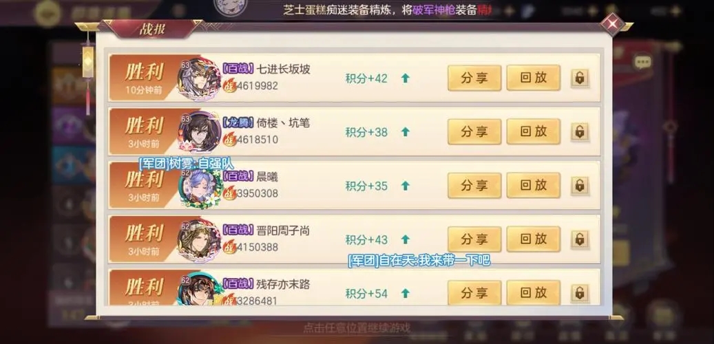 三国志幻想大陆有哪些无敌神兵 三国志幻想大陆有哪些无敌神兵