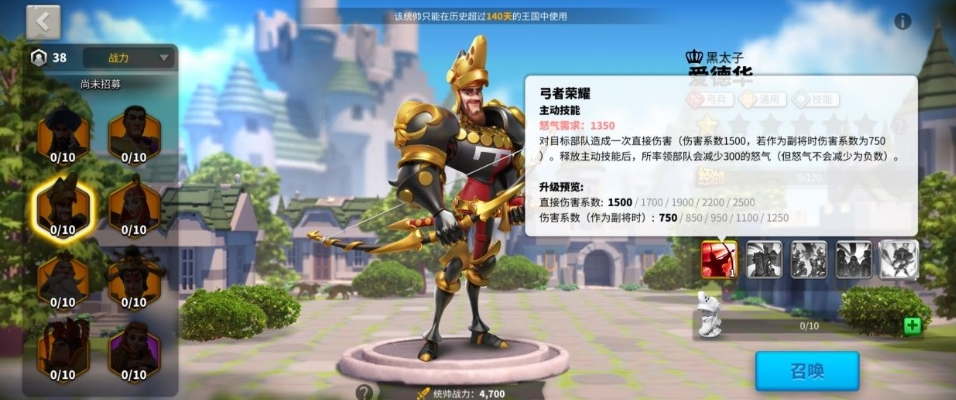 如何在万国觉醒中找到自己的仇家 如何在万国觉醒中找到自己的仇家
