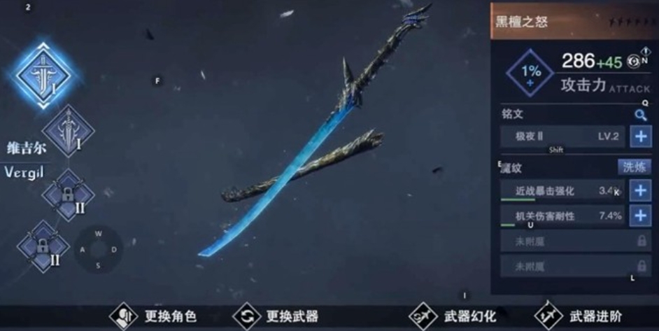 如何搭配鬼泣巅峰之战雷蒂魔卡