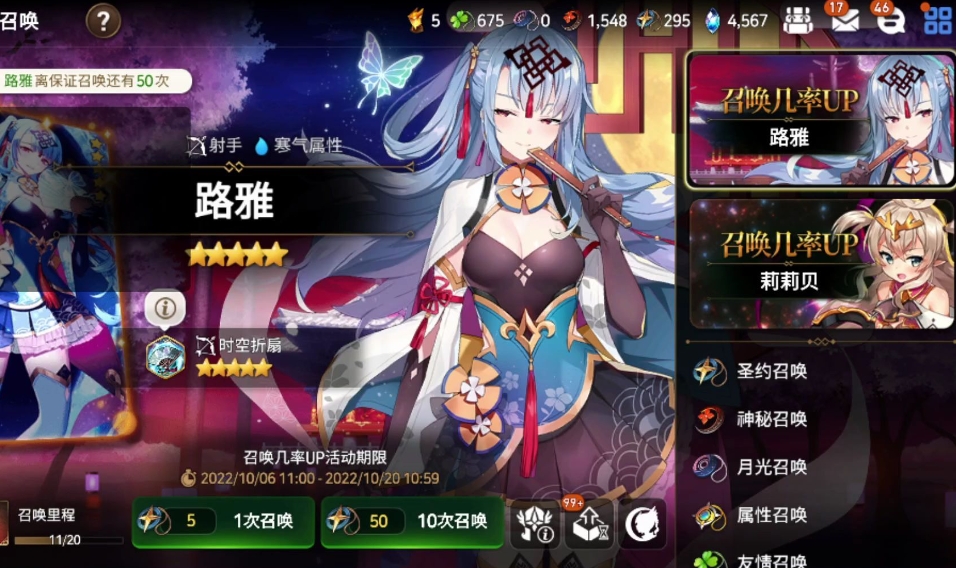 怎样在第七史诗中刷升级材料 怎样在第七史诗中刷升级材料