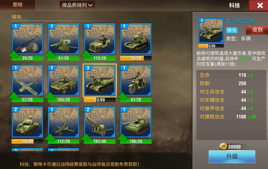二战风云的迁城计划对周边环境有何影响