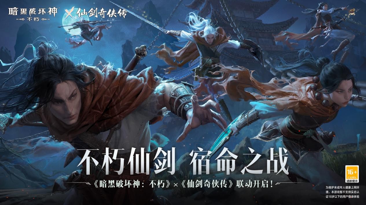 暗黑破坏神不朽装备在哪里能得到 暗黑破坏神不朽装备在哪里能得到