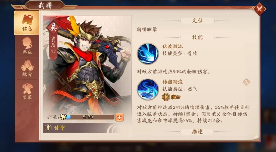 蜀国中的哪些特点适合少年三国志2赤金阵容 蜀国中的哪些特点适合少年三国志2赤金阵容