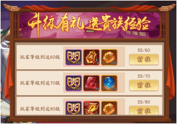少年三国志前期需要怎样经营城池