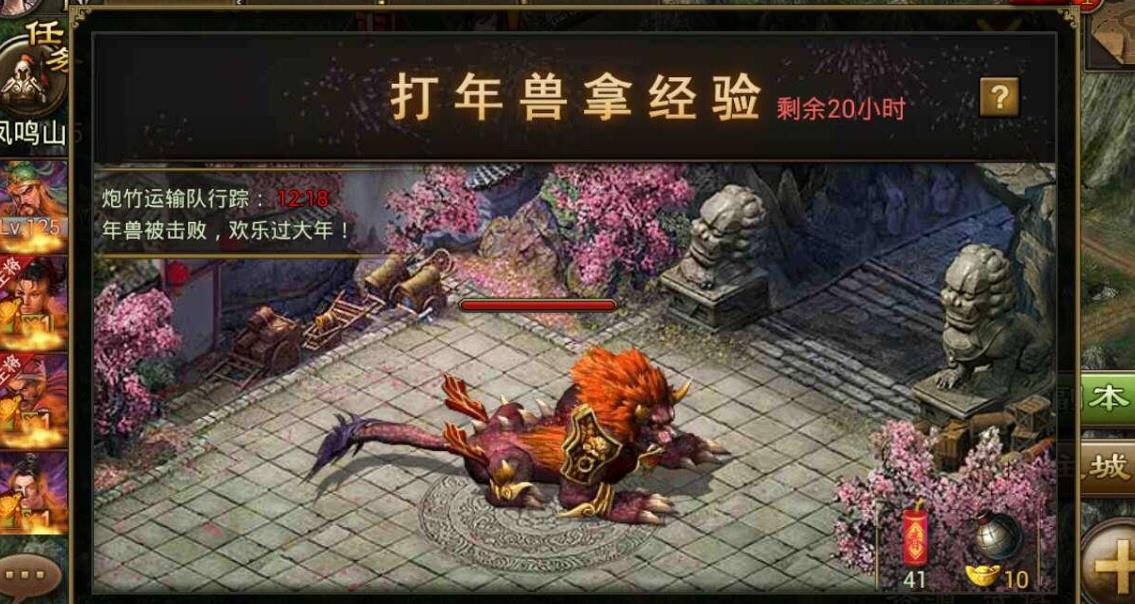 攻城掠地242副本是否有机关需要注意