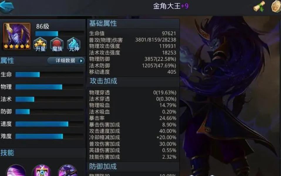 怎样提升乱斗西游英雄的星级