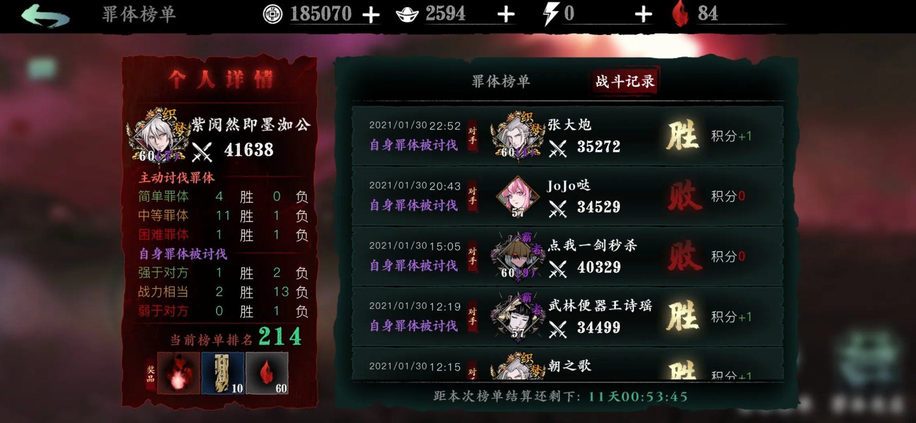 影之刃3左殇的战力提升需要注意哪些方面