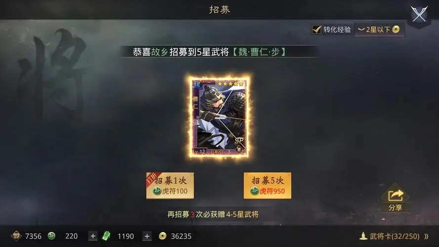 请问如何正确分配张辽在率土之滨的属性加点