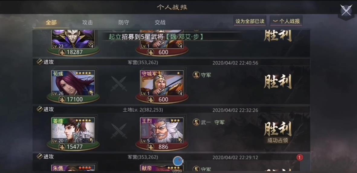 请问如何正确分配张辽在率土之滨的属性加点