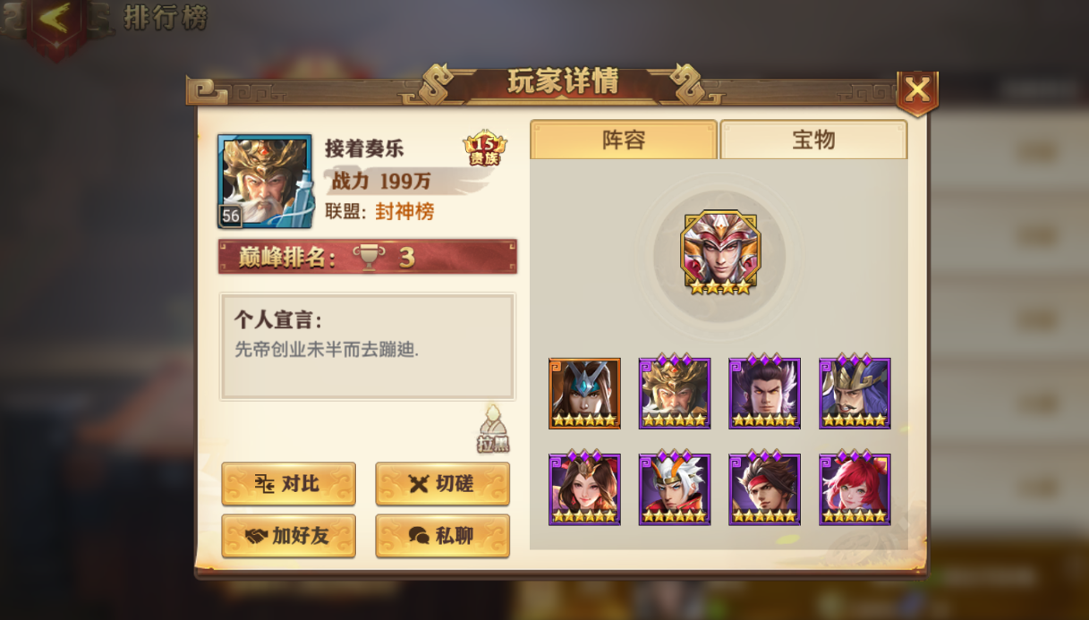 少年三国志零能否利用什么方法破弓阵 少年三国志零能否利用什么方法破弓阵