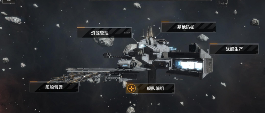 如何利用无尽的拉格朗日防卫机库保护自己 如何利用无尽的拉格朗日防卫机库保护自己