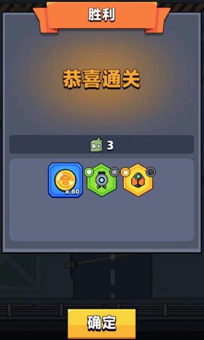 如何提高弹壳特攻队升红色的成功率 如何提高弹壳特攻队升红色的成功率