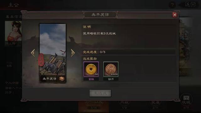 在三国志战略版中怎么发送武将给他人