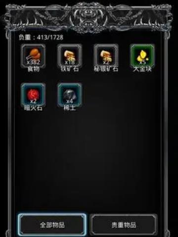 有哪些英雄是地下城堡2中最值得优先培养的