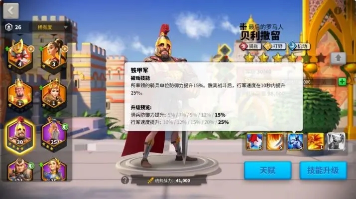你知道万国觉醒中如何攻破联盟中心要塞吗