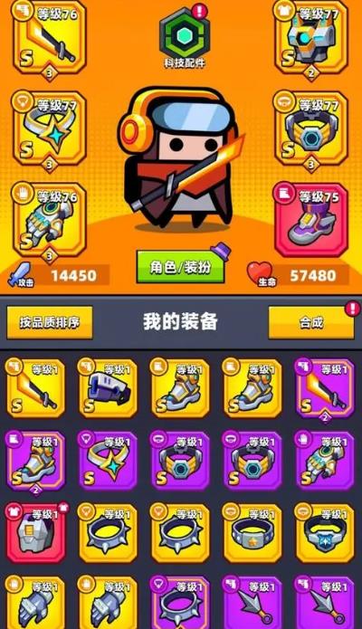 弹壳特攻队毕业装备该如何获取 弹壳特攻队毕业装备该如何获取