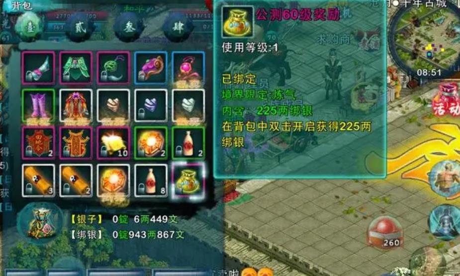 怎样才能让忘仙的家族加入宗派