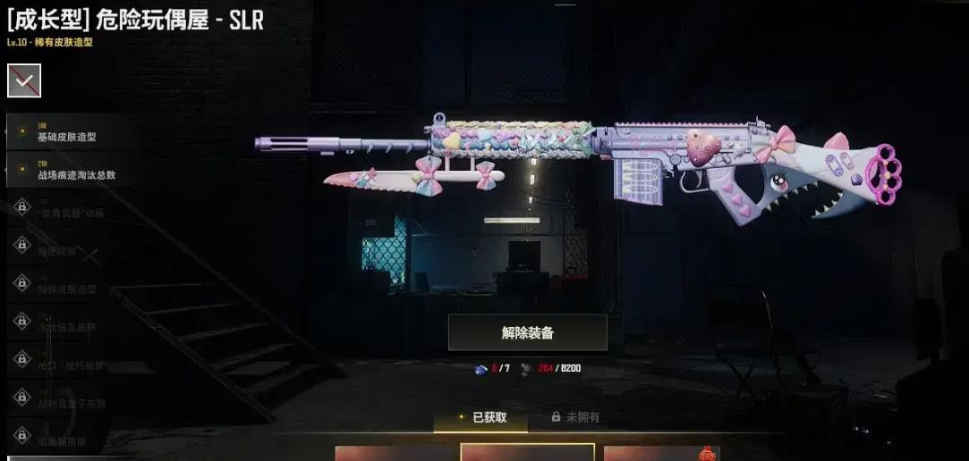绝地求生中是如何丢弃武器的 绝地求生中是如何丢弃武器的
