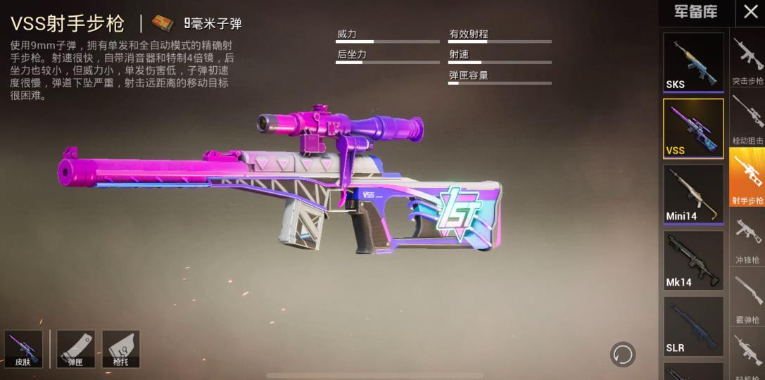 绝地求生中是如何丢弃武器的 绝地求生中是如何丢弃武器的