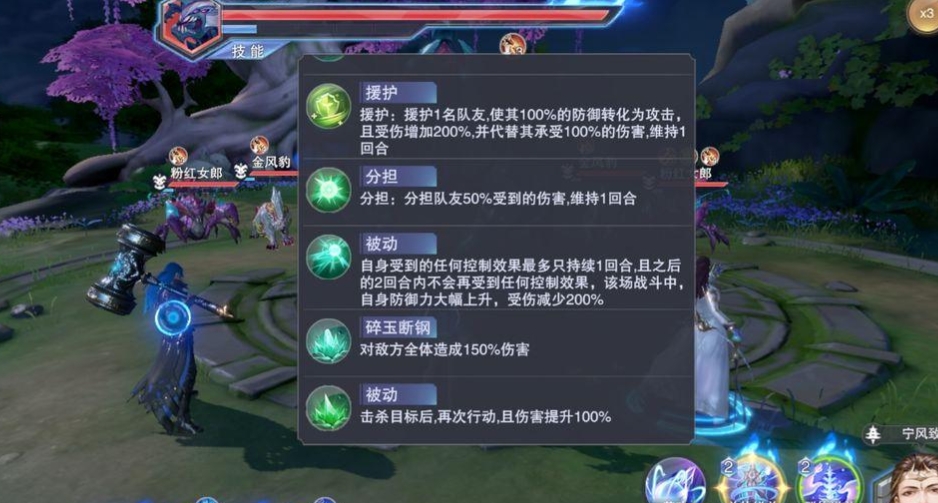 斗罗大陆中柳二龙是否需要更强大的魂兽伙伴