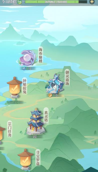 长安幻想5职业选哪个职业可以更加容易突破