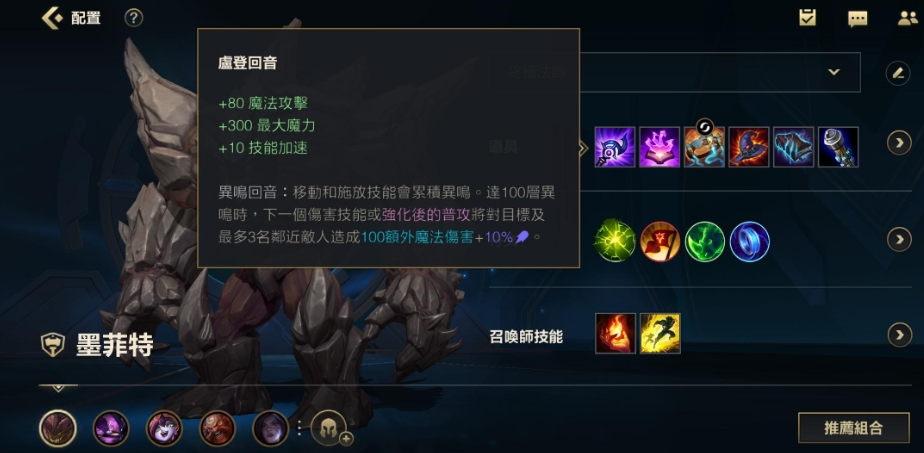 英雄联盟手游天赋加点有什么技巧