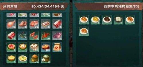 创造与魔法浮空岛与魔法的结合如何实现