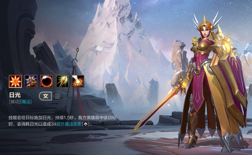 英雄联盟手游中哪个对抗路最顶级