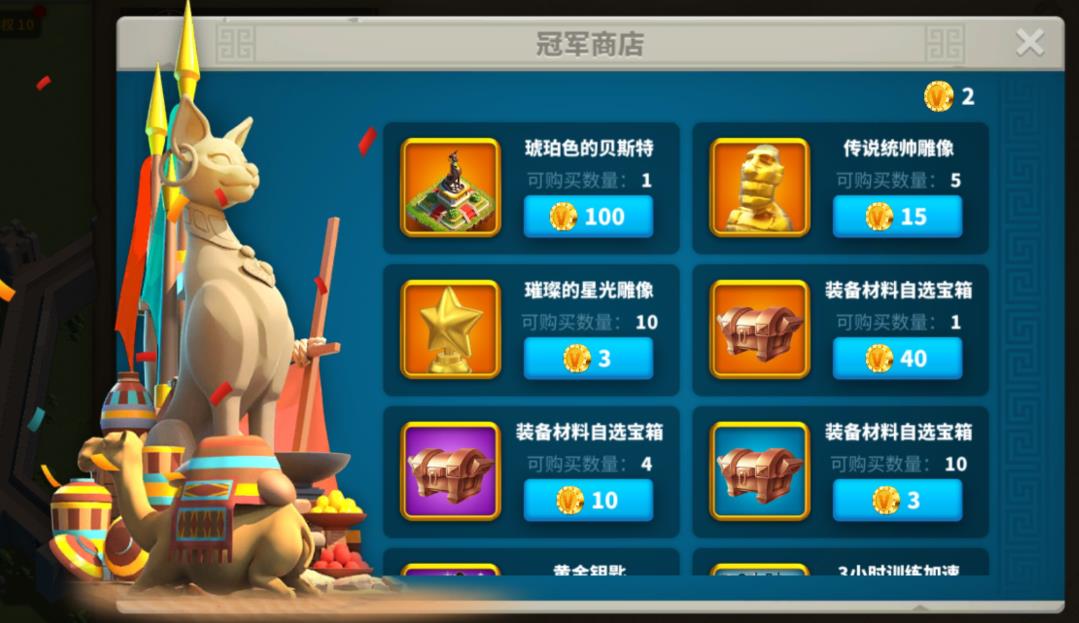 万国觉醒如何才能回到原王国并继续觉醒