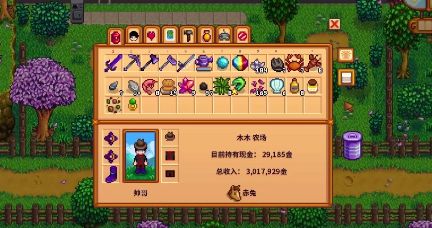星露谷物语温泉附近的山洞如何到达 星露谷物语温泉附近的山洞如何到达
