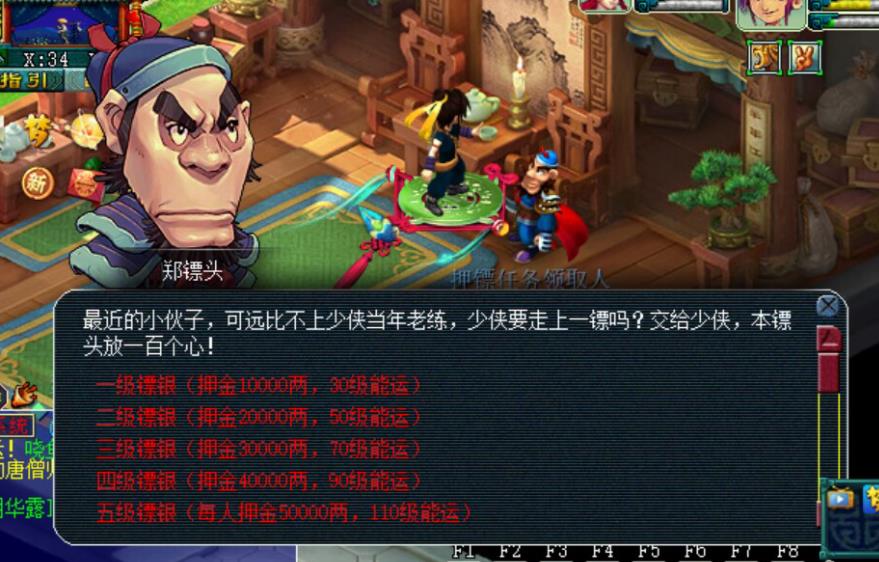 梦幻西游胚子合宠有哪些技巧