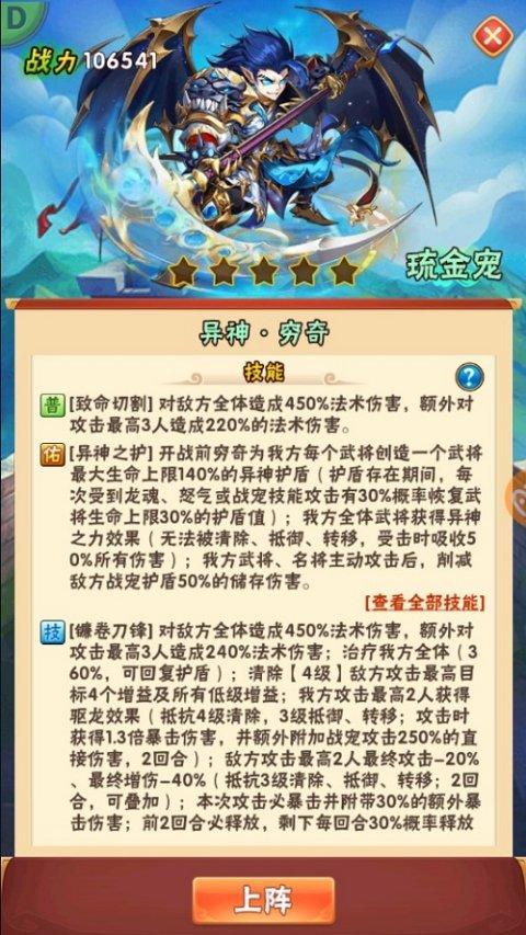少年三国志2中如何让武将拥有紫色的品质 少年三国志2中如何让武将拥有紫色的品质