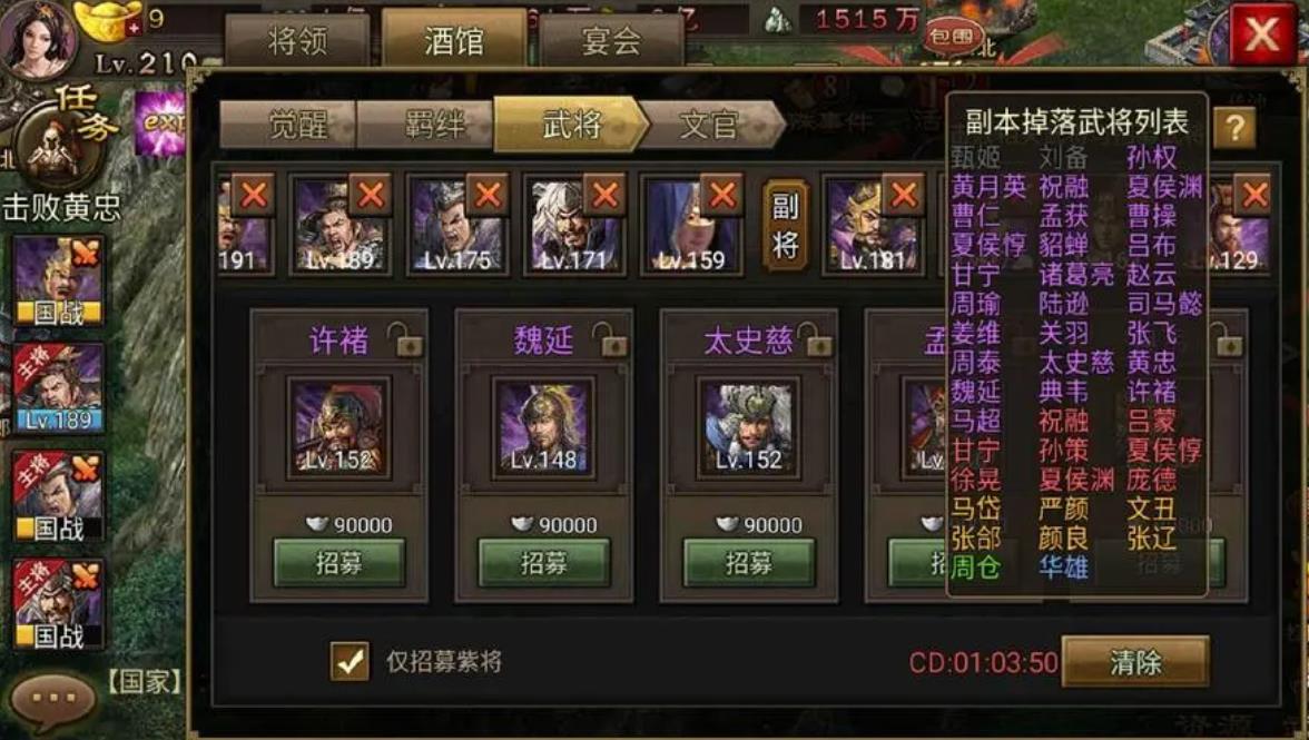 周泰采取了怎样的阵法进行攻城掠地
