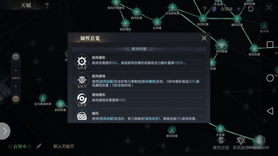 黑暗之潮契约祭司铭文有哪些适合中单的装备