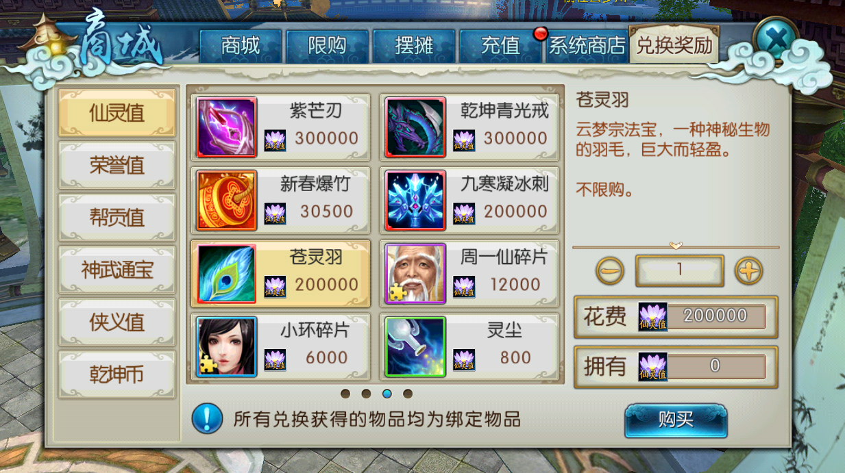 诛仙手游云梦技能连续技的释放时间如何掌握 诛仙手游云梦技能连续技的释放时间如何掌握