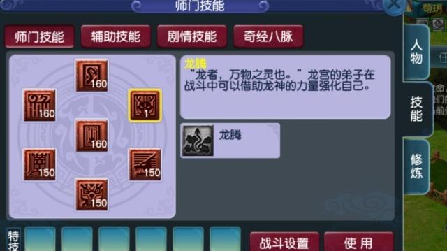 如何避免梦幻西游出现无级别的情况 如何避免梦幻西游出现无级别的情况