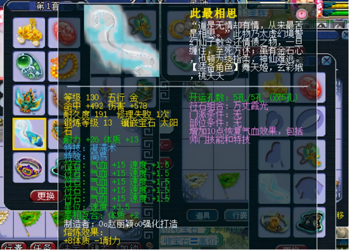 如何避免梦幻西游出现无级别的情况 如何避免梦幻西游出现无级别的情况