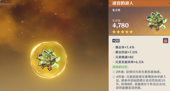 怎样才能到达原神中的龙脊雪山山顶 怎样才能到达原神中的龙脊雪山山顶