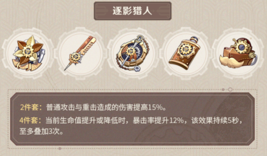 怎样才能到达原神中的龙脊雪山山顶 怎样才能到达原神中的龙脊雪山山顶