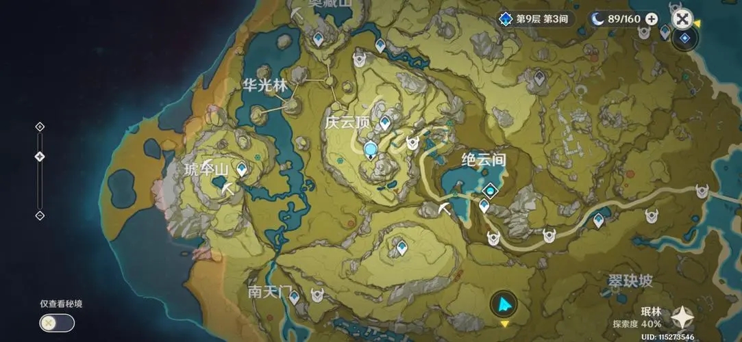 原神心海武器四星中值得推荐的有哪些