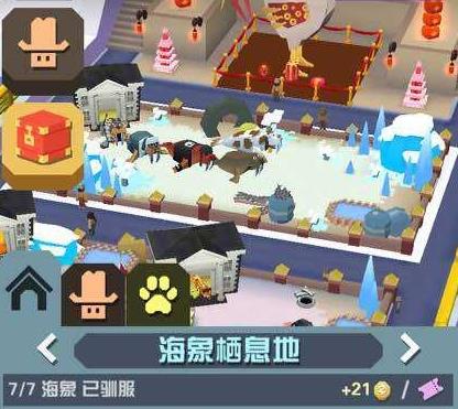 疯狂动物园有什么方法可以刷到稀有动物