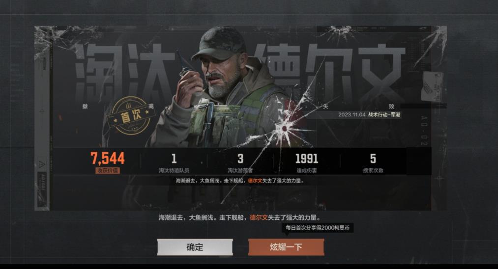 六甲中哪种适合用于暗区突围 六甲中哪种适合用于暗区突围