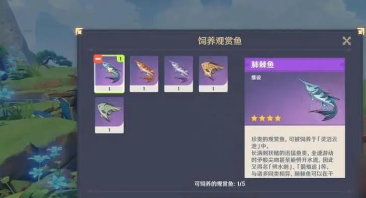 冰封的原神雪山需要用什么解冻