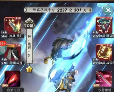 如何在秦时明月手游中选择适合的武器