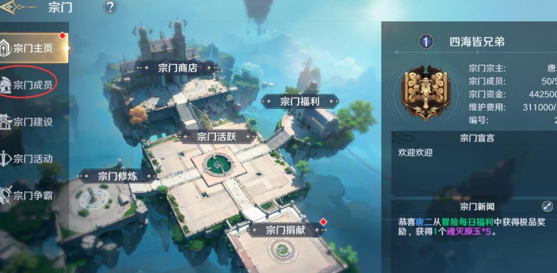 如何得到斗罗大陆幽冥猫武魂