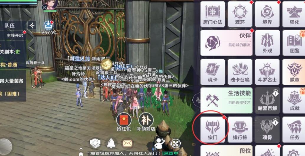 如何得到斗罗大陆幽冥猫武魂