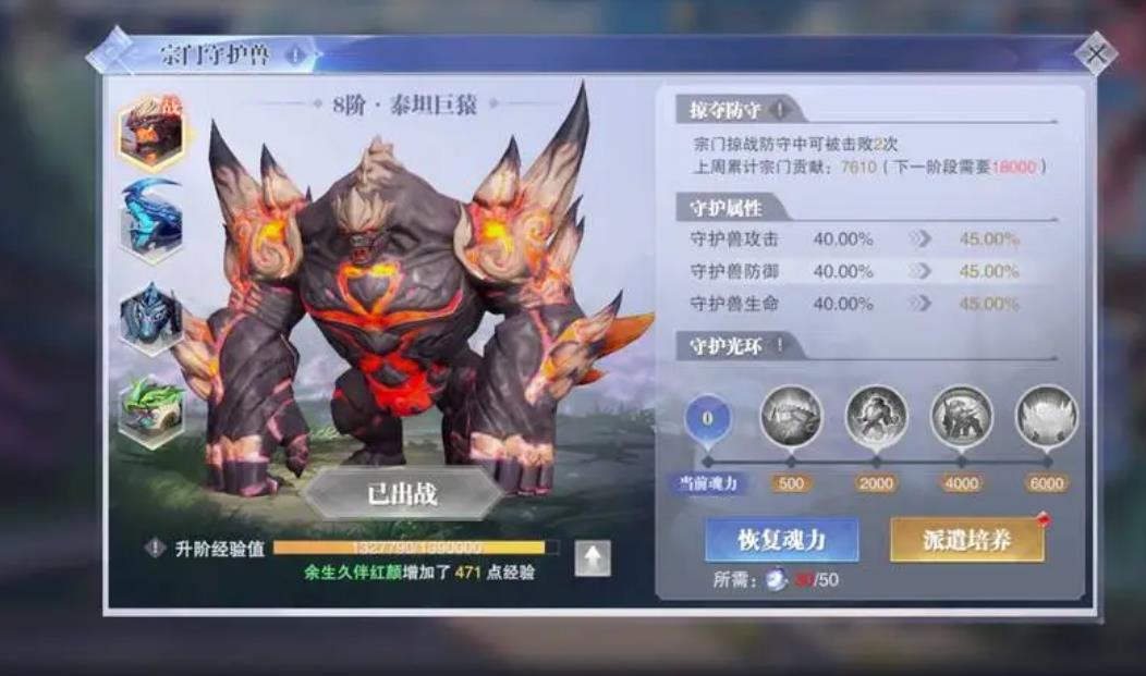 如何得到斗罗大陆幽冥猫武魂