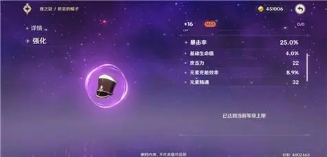 如何才能有效地阻止原神中无相之雷的复苏 如何才能有效地阻止原神中无相之雷的复苏