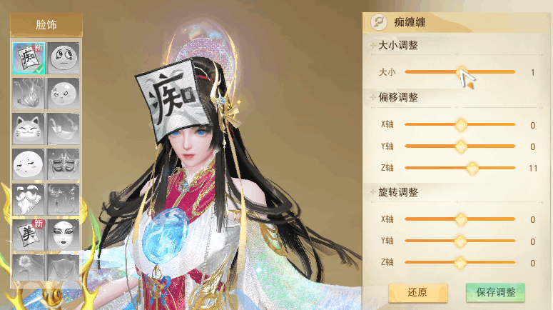 在刀剑天下中个人boss物品应该怎样获得 在刀剑天下中个人boss物品应该怎样获得